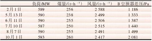 QQ截圖20190812092410.jpg