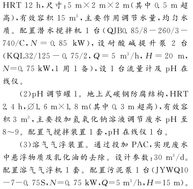 QQ截圖20190416112617.jpg