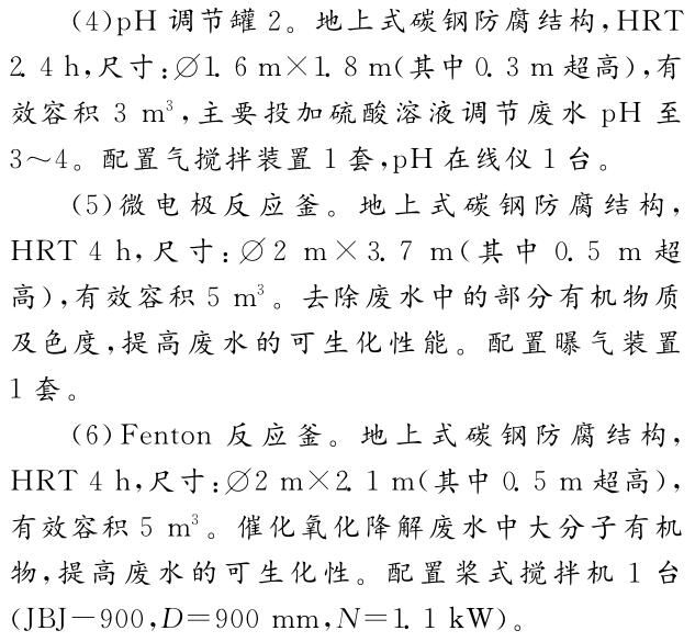 QQ截圖20190416112629.jpg
