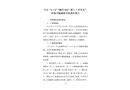 中山“4.9”“順發(fā)663”船與“黃某某”所屬木艇碰撞事故調(diào)查報(bào)告