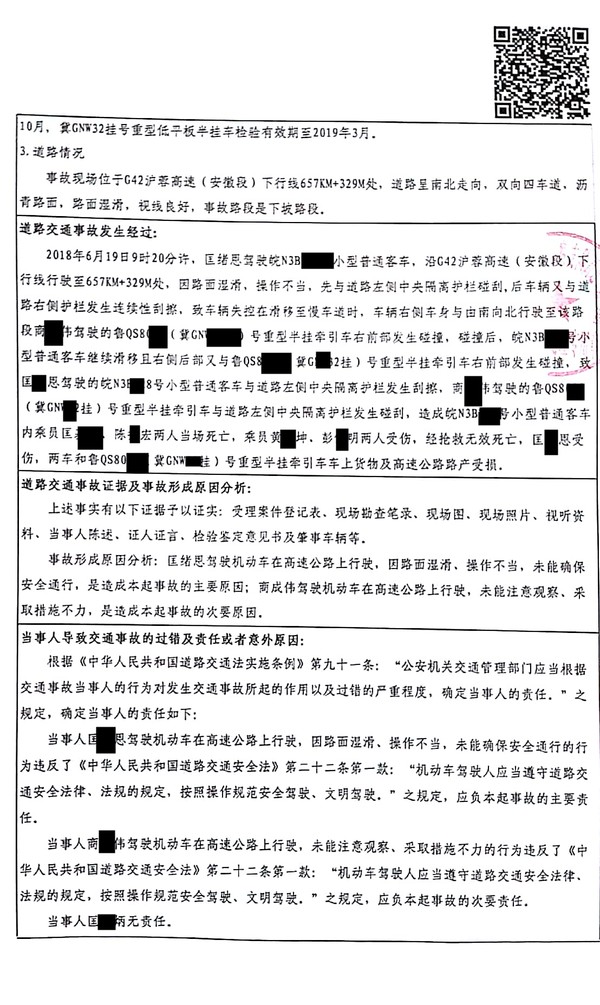 圖片2_副本.png
