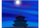 職業衛生服務管理培訓