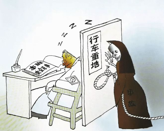 夜班打起神，謹(jǐn)防鬼敲門