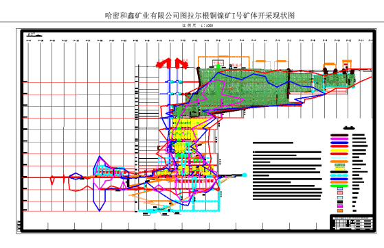 哈密和鑫礦業有限公司圖拉爾根銅鎳礦“8·13”車輛傷害一般事故調查報告