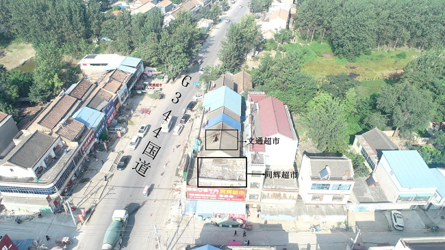 周口市淮陽區(qū)“8·28”文通超市火災事故調(diào)查報告