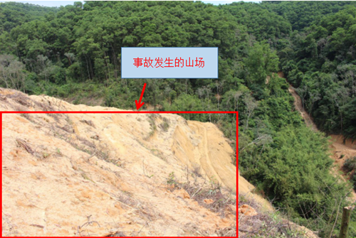 從化區鰲頭鎮橫江村山場“9·24”物體打擊一般事故調查報告