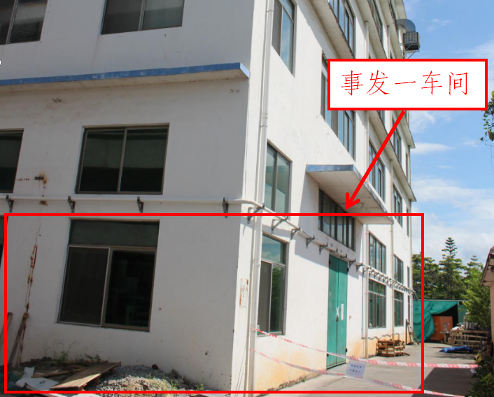 從化區廣州福澤龍衛生材料有限責任公司“9·14”機械傷害一般事故調查報告