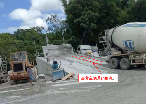 從化區溫泉鎮廣州建盈預拌混凝土有限公司“7·16”車輛傷害重傷事故調查報告