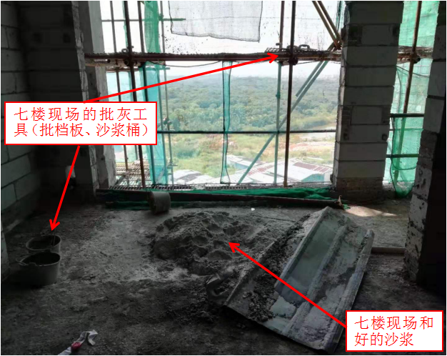 廣州市從化區江埔街江村鳳凰頤養院“9·10”高處墜落一般死亡事故調查報告