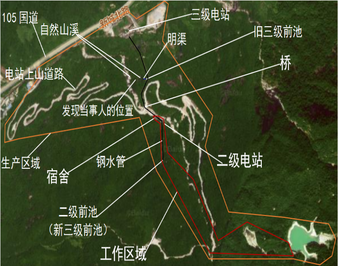 廣州市從化良口五指山電站“8·26”高處墜落一般死亡事故調查報告