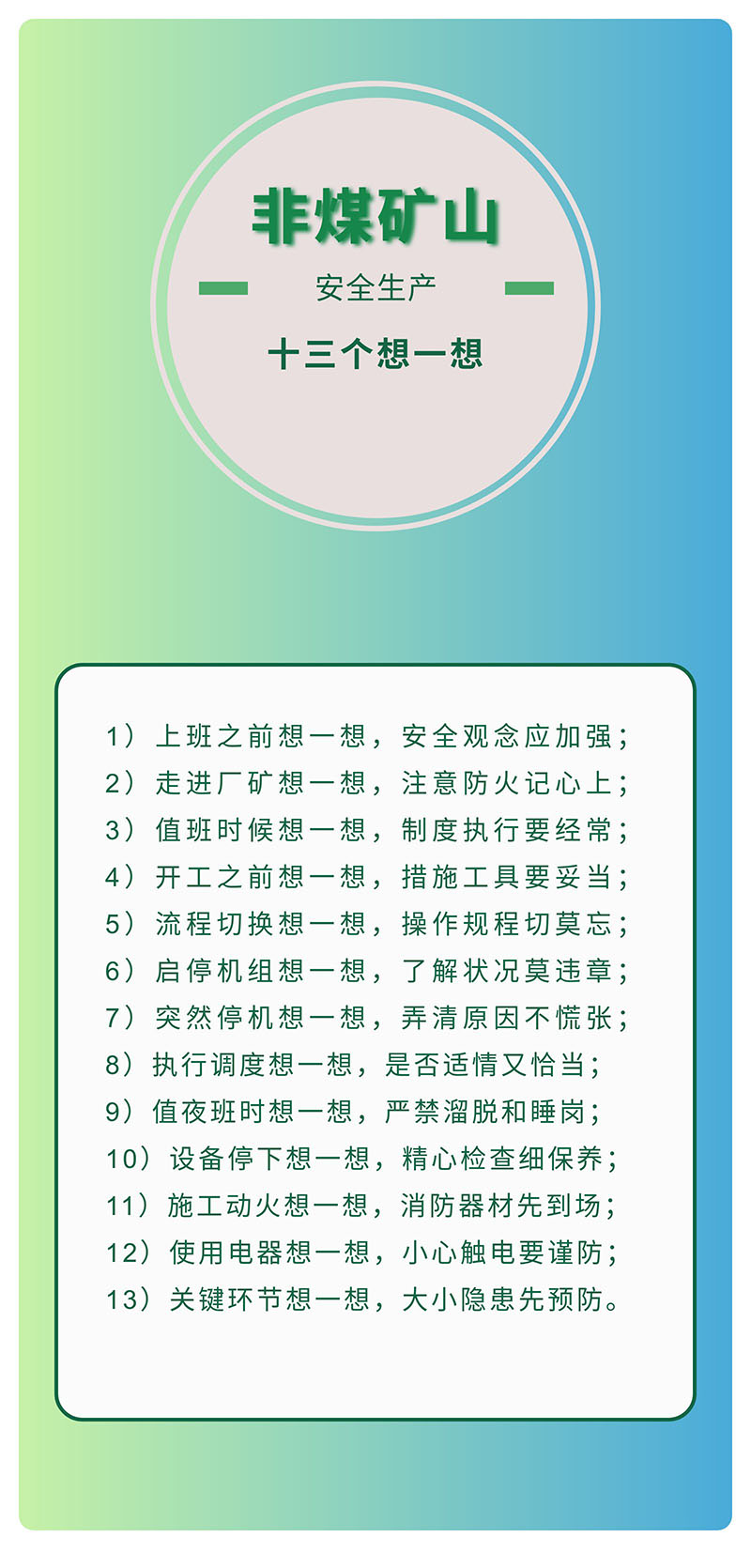 微信圖片_20200410111037.jpg