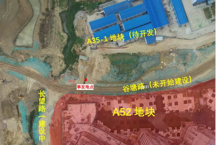 岳麓區望岳街道A52地塊臨電項目土方施工工地“8·24”土方塌方事故調查報告