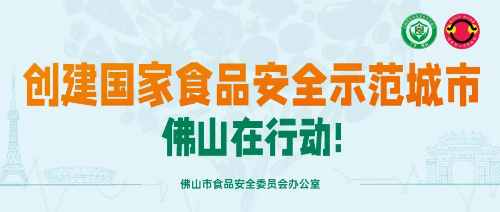 警惕！小心夏季冰箱殺手“李斯特菌”！