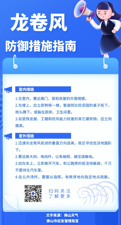 6.20.5(2).png