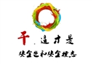安全色和安全標(biāo)志