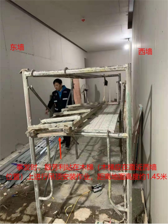 田家庵區萬祥建材經營部“2021·10·11”一般高墜事故調查報告