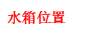 定遠縣連江鎮(zhèn)“2022.1.3”高處墜落事故調(diào)查報告