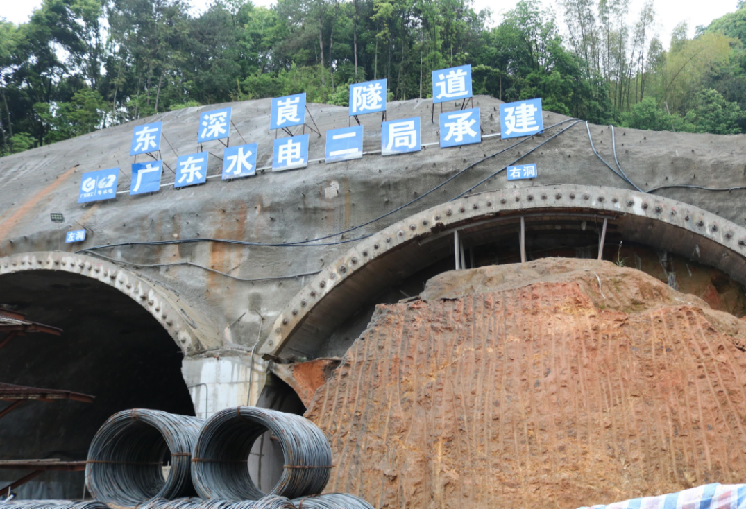 國道G205線龍川縣城段改線工程東深崀隧道“5?9”一般物體打擊事故調查報告
