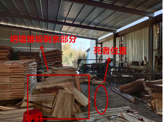 紫金縣好義鎮“1·24”新富木材加工廠物體坍塌一般事故調查報告