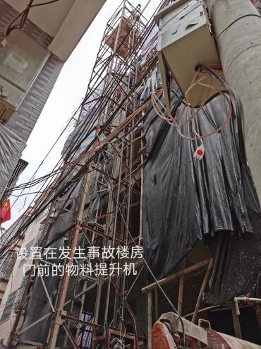 海豐縣可塘鎮“4·20”一般高處墜落事故調查報告