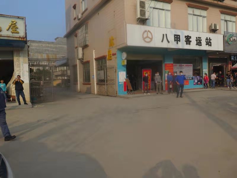 陽春市“1·27”交通事故調(diào)查報(bào)告
