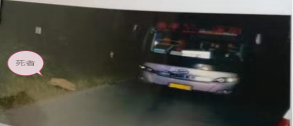 封開(kāi)縣“10·5”一般道路交通事故調(diào)查報(bào)告