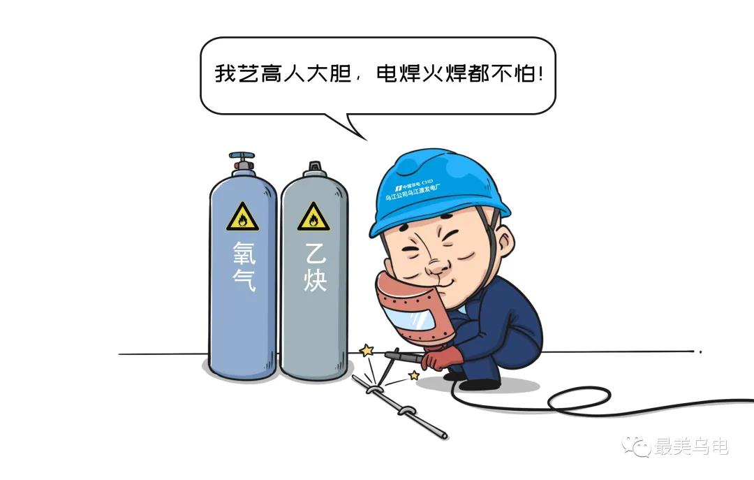 動火作業(yè)時，易燃易爆物品未按要求放置