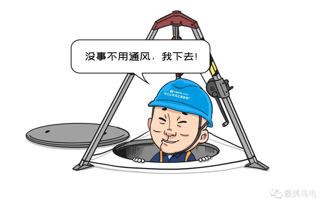 有限空間作業(yè)時，未按規(guī)程規(guī)范執(zhí)行