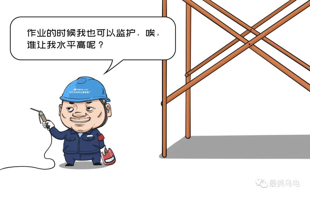 監(jiān)護人同時擔任其他工作，導(dǎo)致監(jiān)護缺失