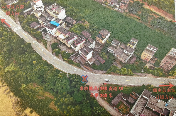 云浮市郁南縣“5·12”較大道路交通事故調查報告