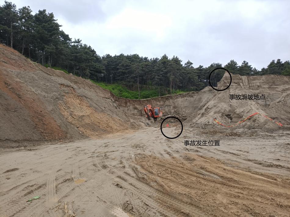 撫順縣軍伊車隊(duì)“5·7”清運(yùn)尾礦砂導(dǎo)致邊坡坍塌一般事故調(diào)查報(bào)告
