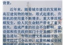 塔機安全事故分析演示報告