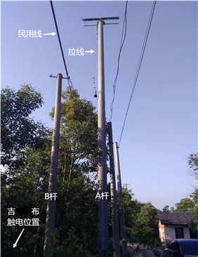 桐城市路橋建筑安裝工程有限公司樅陽項目部線桿埋設(shè)“5·23”觸電事故調(diào)查報告