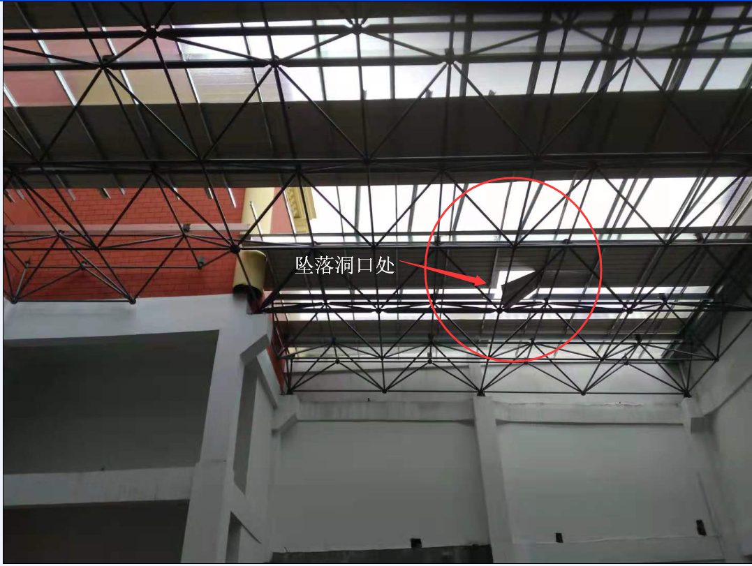 江西圳發(fā)建設(shè)集團有限公司樅陽縣垃圾處理項目“1·25”高處墜落事故調(diào)查報告