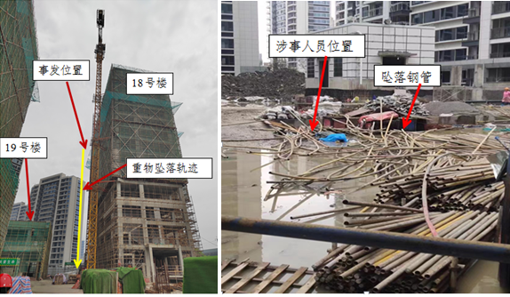 臨平區(qū)崇賢街道余政儲(chǔ)出（2020）12號(hào)地塊項(xiàng)目“5·18”一般起重傷害事故調(diào)查報(bào)告