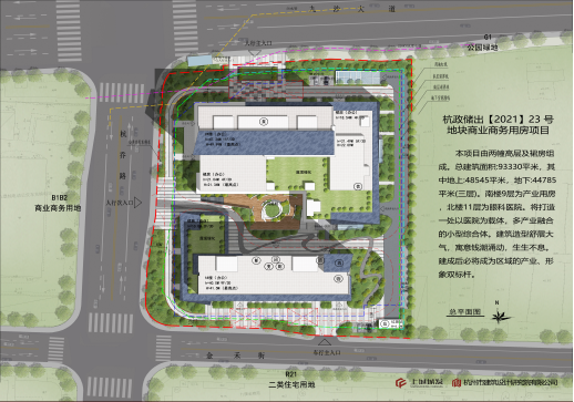 上城區九堡街道杭政儲出【2021】23號地塊“4·23”高處墜落一般亡人事故調查報告