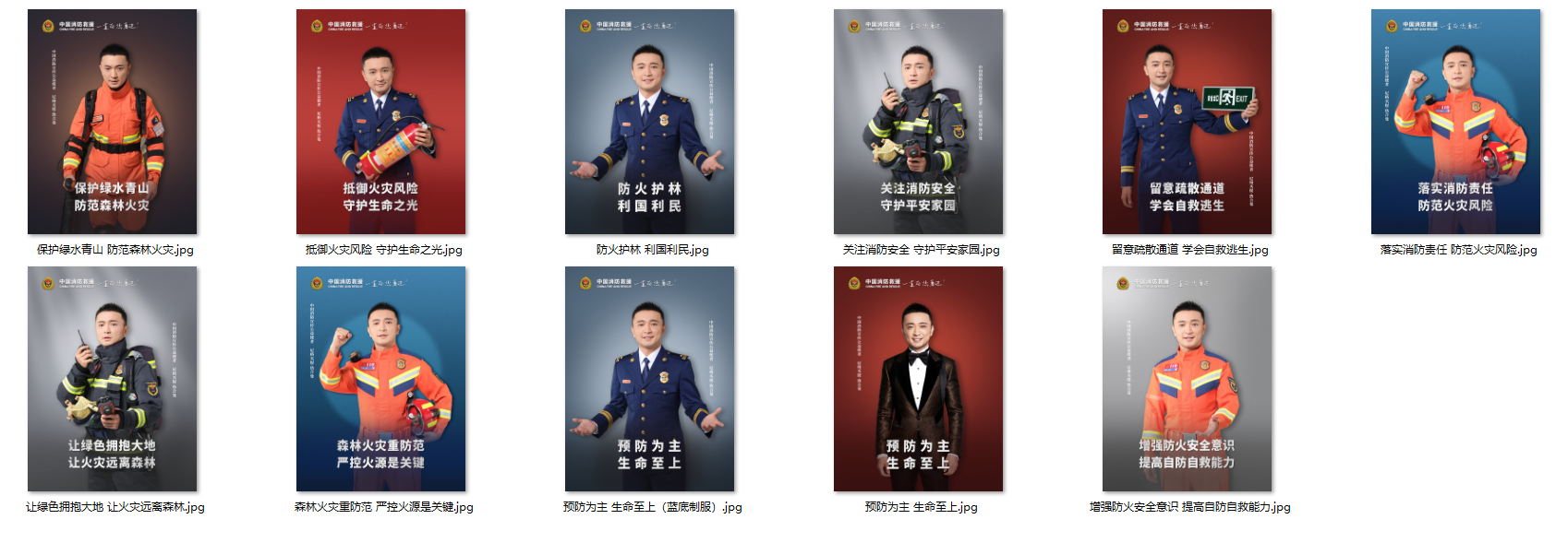 點擊還原
