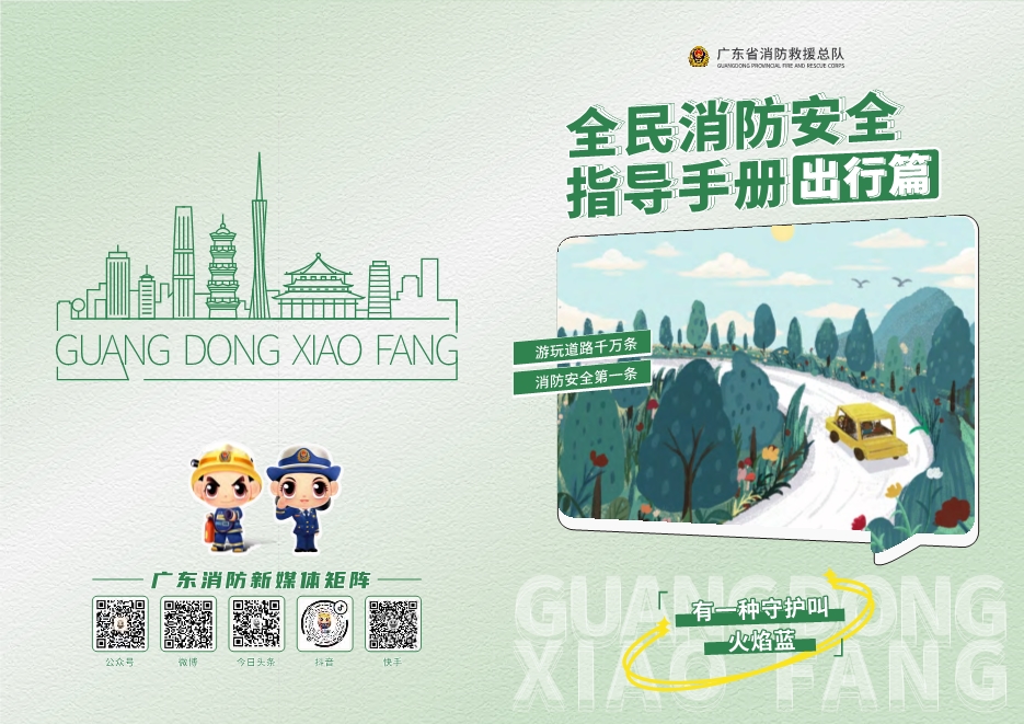 點擊還原