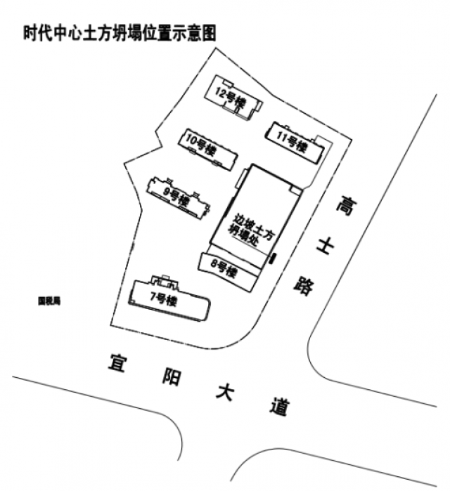 宜陽新區(qū)匯金時(shí)代中心“8?3”坍塌一般事故調(diào)查報(bào)告
