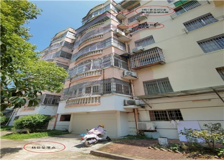 江西省山圣合建設(shè)有限公司“7?31”高處墜落一般事故調(diào)查報(bào)告