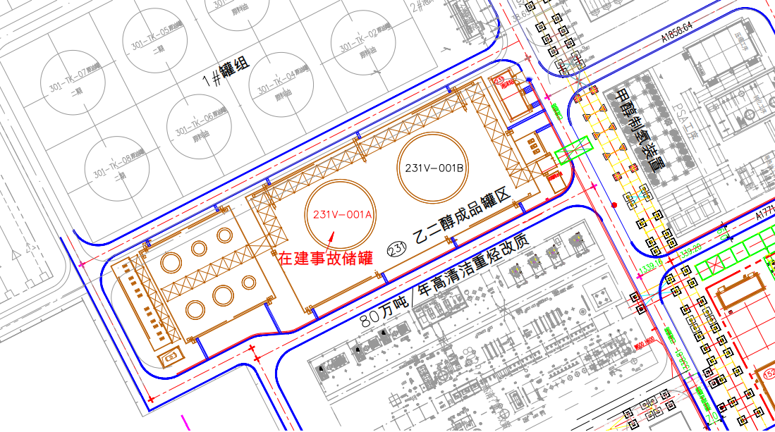 寧東能源化工基地寧夏暢億清潔能源有限責任公司“10·24”較大爆燃事故調(diào)查報告