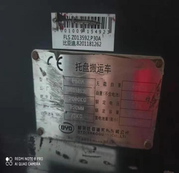 南城街道“11·22”一般車輛傷害事故調(diào)查報(bào)告