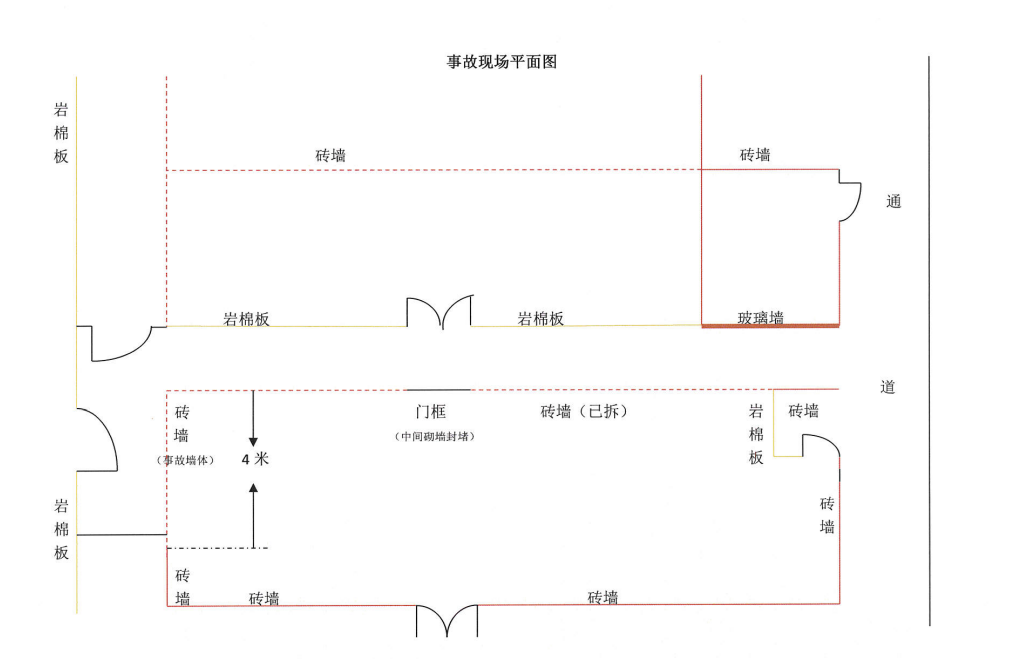 清溪鎮“5·7”一般坍塌事故調查報告