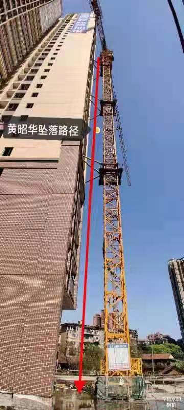 珠暉區(qū)金湘國際城"2·28"高處墜落事故調查報告