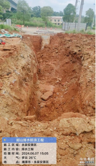 韶山市韶山高新區排水防澇建設項目“6·7”一般溝槽塌方事故調查報告