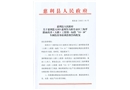 慈利縣G353慈利失馬橋至市區(qū)三角坪路面改善（大修）工程第一標(biāo)段“11.10”車輛傷害事故調(diào)查報告