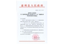 慈利縣揀花礦業(yè)有限公司“5.5”機(jī)械傷害事故調(diào)查報告
