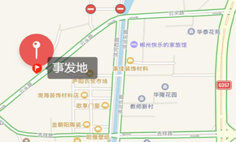 轉(zhuǎn)發(fā)汝城縣“6·19”較大房屋坍塌事故調(diào)查報告