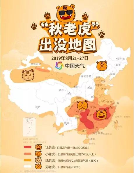 高溫黃色預警“秋老虎”發威如何應對各類高發疾病？