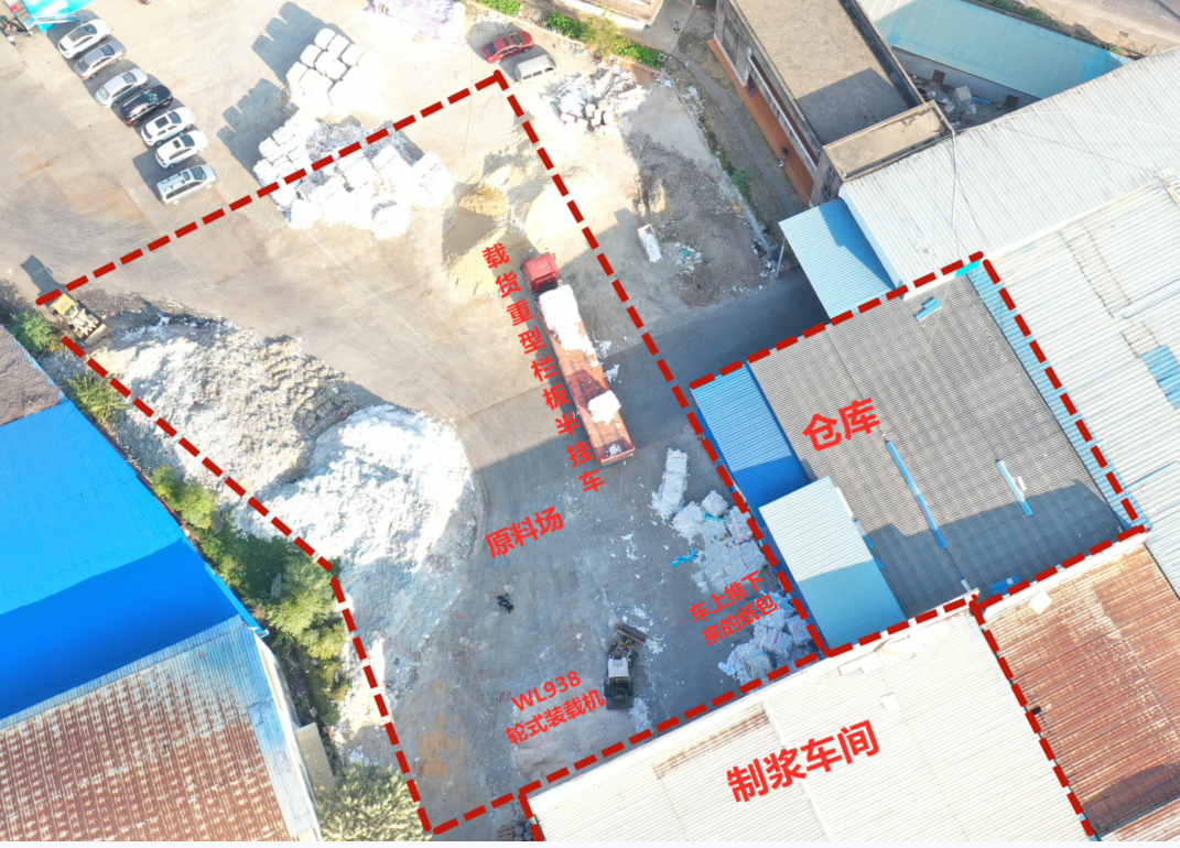 柳州中迪紙業有限公司“11·4”物體打擊一般事故調查報告